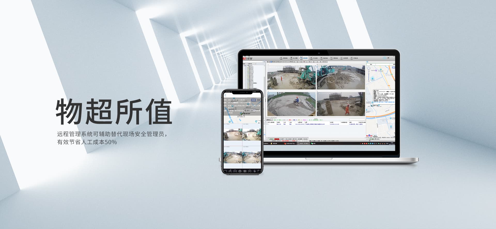 車(chē)載監(jiān)控系統(tǒng)